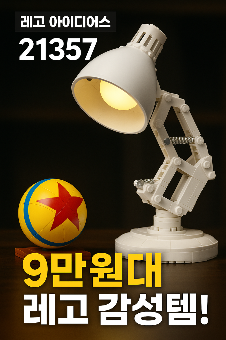 램프 이미지