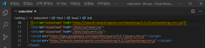 Bootstrap link 하기
