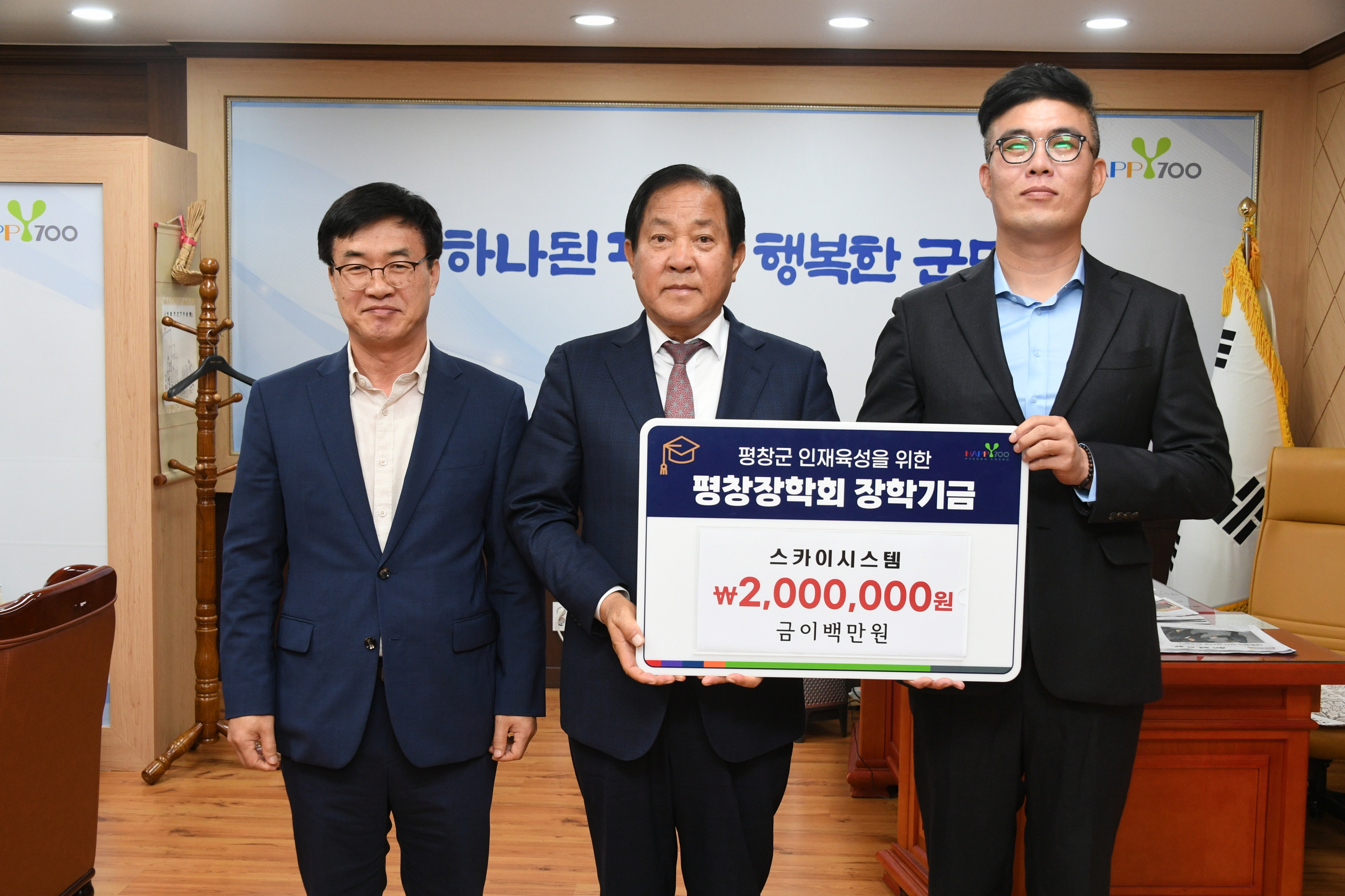 스카이시스템 이미지