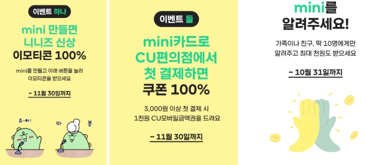 교통카드 교통카드