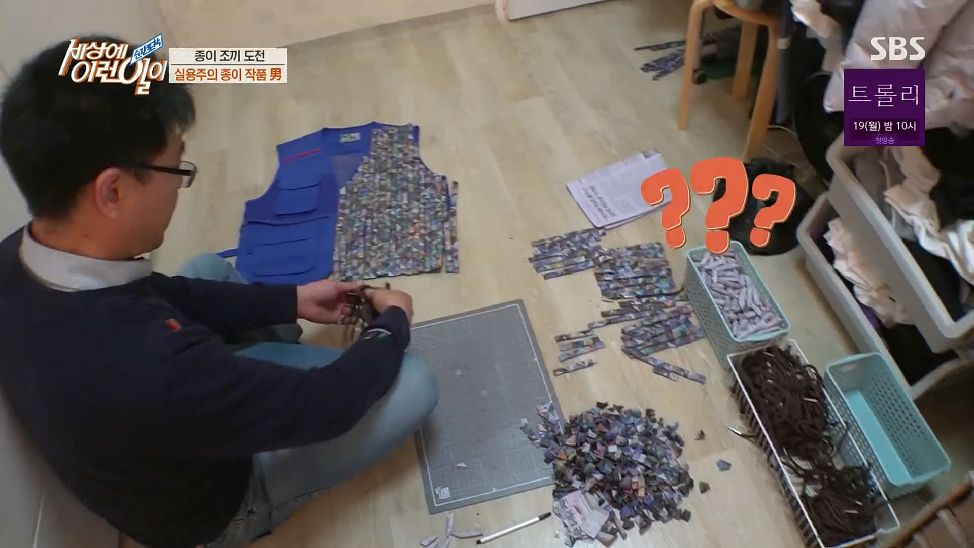 순간포착 세상에 이런일이.E1209.221213p.H264-F1RST.mp4_20221214_193209.301.jpg