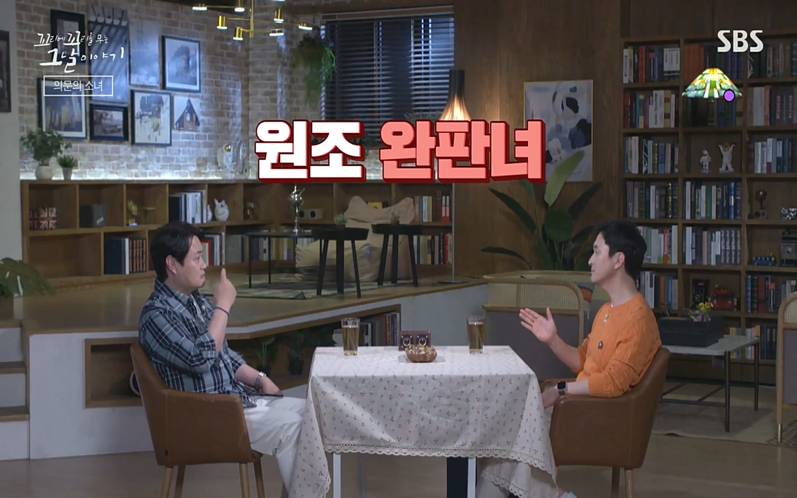 꼬리에 꼬리를 무는 그날 이야기.E30.220603p-NEXT.mp4_20220603_204741.056.jpg