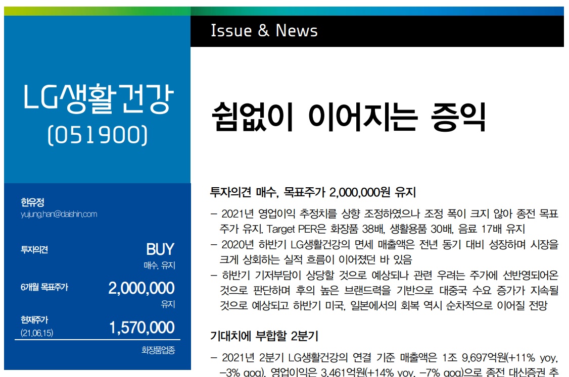 태경텔레콤 이미지