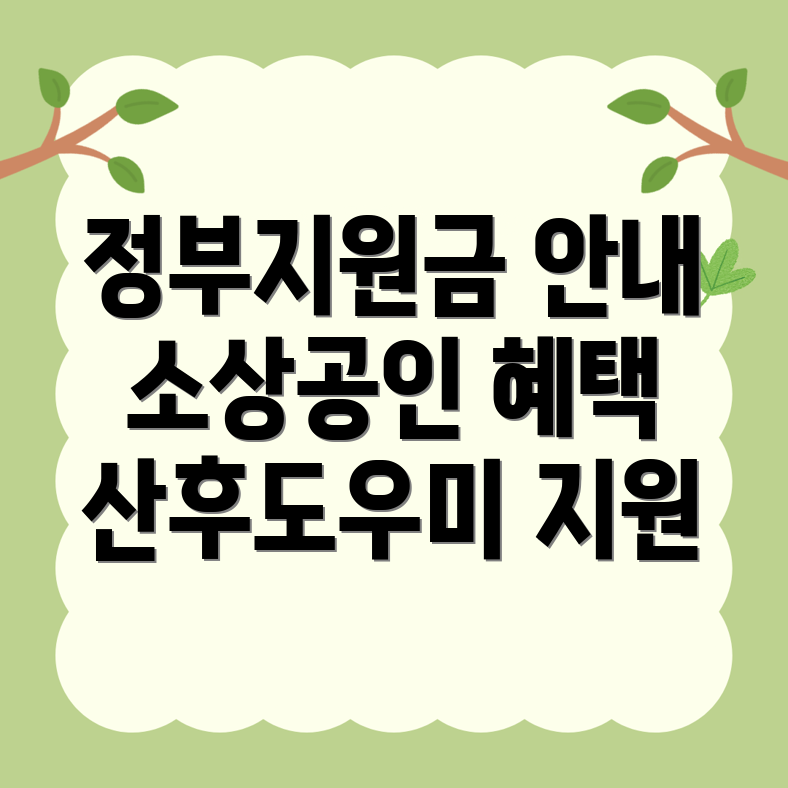 여수시 지원금