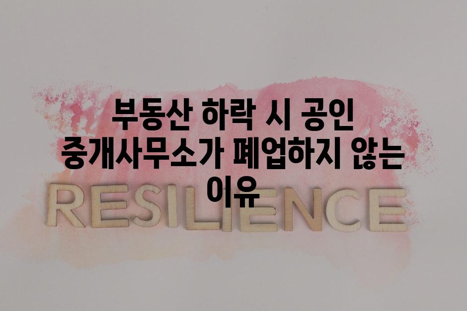 Resilience 3