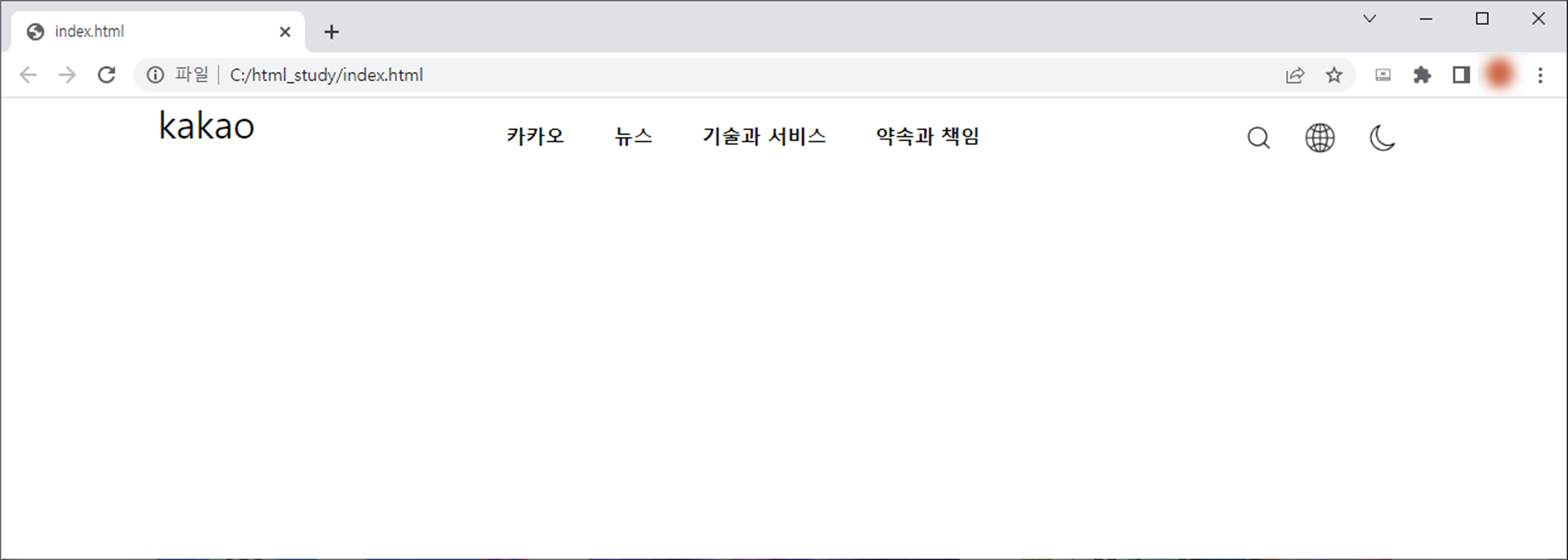 html 클론 코딩: margin 1