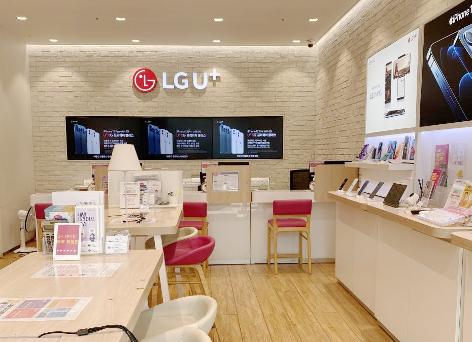 LG U+ 직영매장 내부