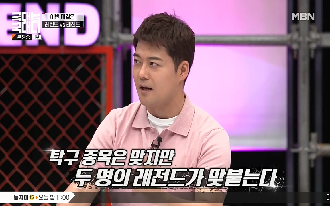 국대는 국대다.E17.220703p-NEXT.mp4_20220704_203313.229.jpg