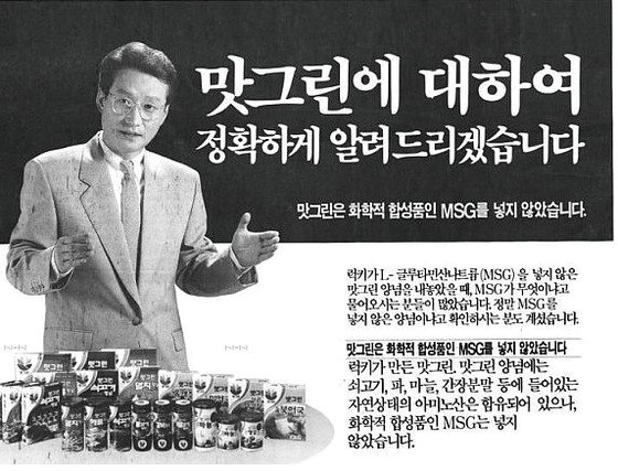 맛그린-광고