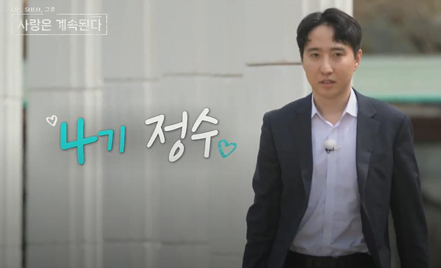 나솔사계 남자 출연자 총정리｜직업·이상형 한눈에 보기 4기정수 23기영호 24기광수 24기영수 25기영수 25기영호 25기영철