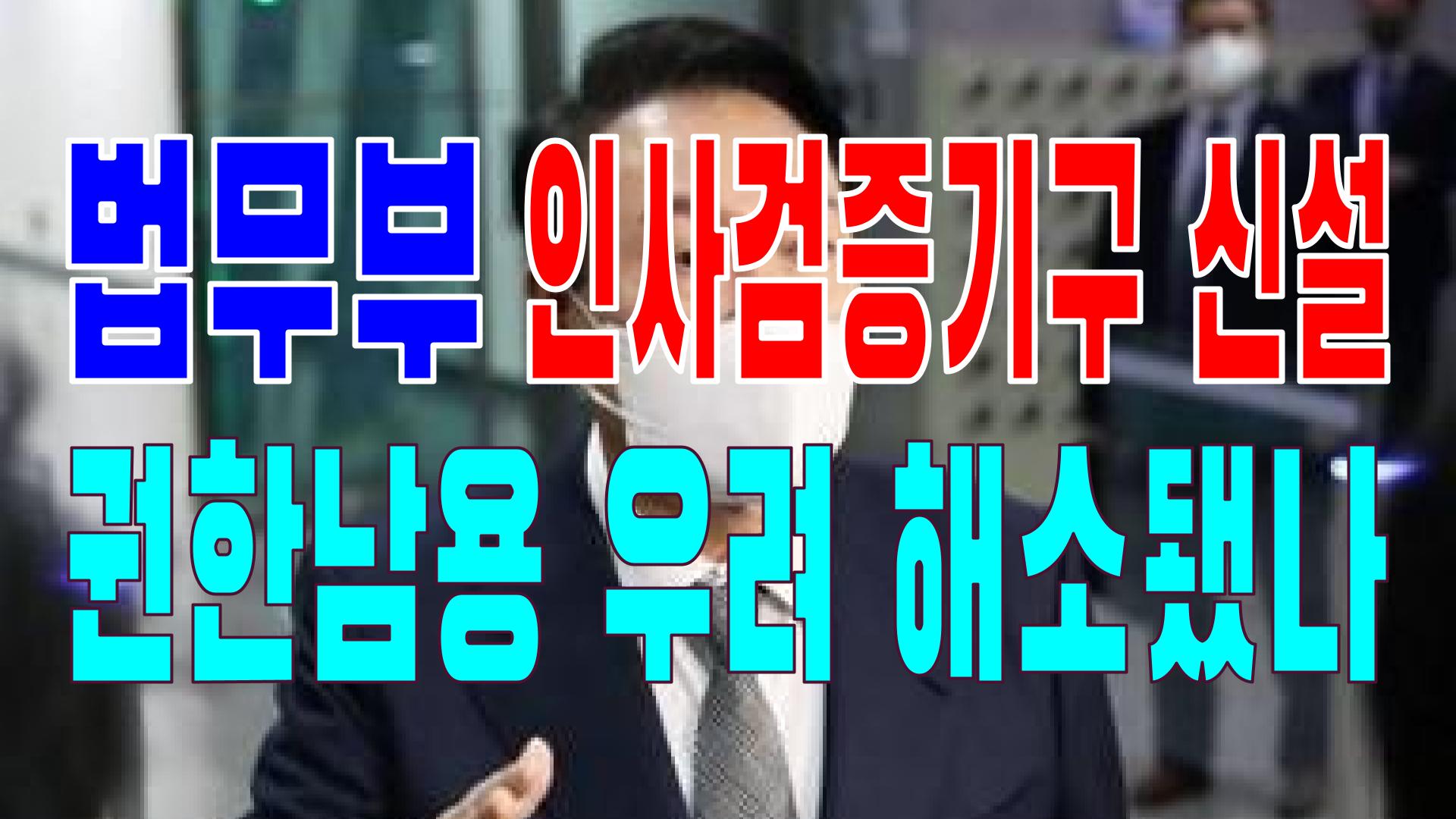  2022.06.01(수) 21개 언론사 사설 모음 [새벽창] 대통령,국회의원,윤석열,기초단체장,기초의원,김건희,유권자,국민의힘,민주당,대한민국