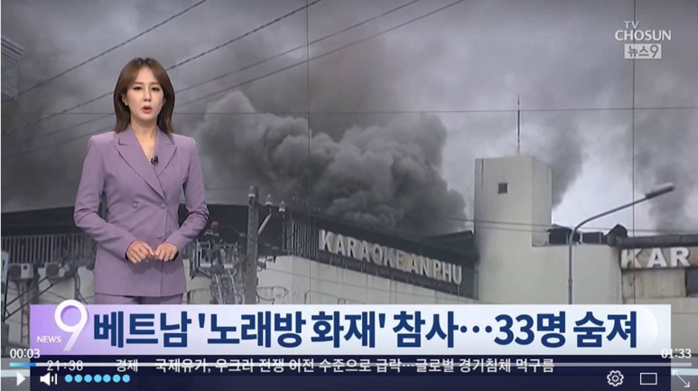 쇼에너지 이미지