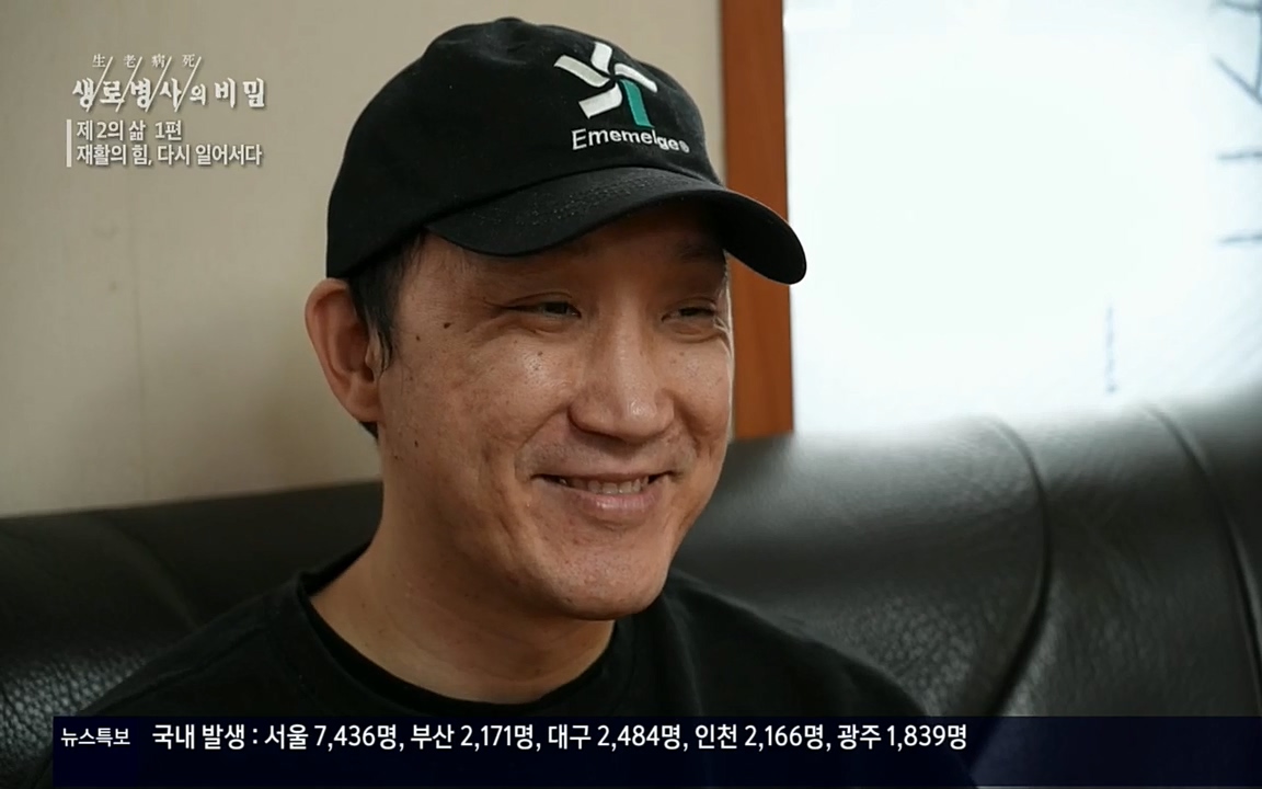 생로병사의 비밀.E819.220505p.H264-F1RST.mp4_20220508_181915.589.jpg