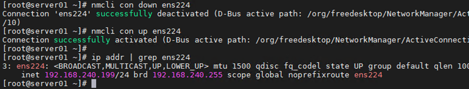  Redhat Linux 8 nmcli 사용방법 (NetworkManager 컨트롤)
