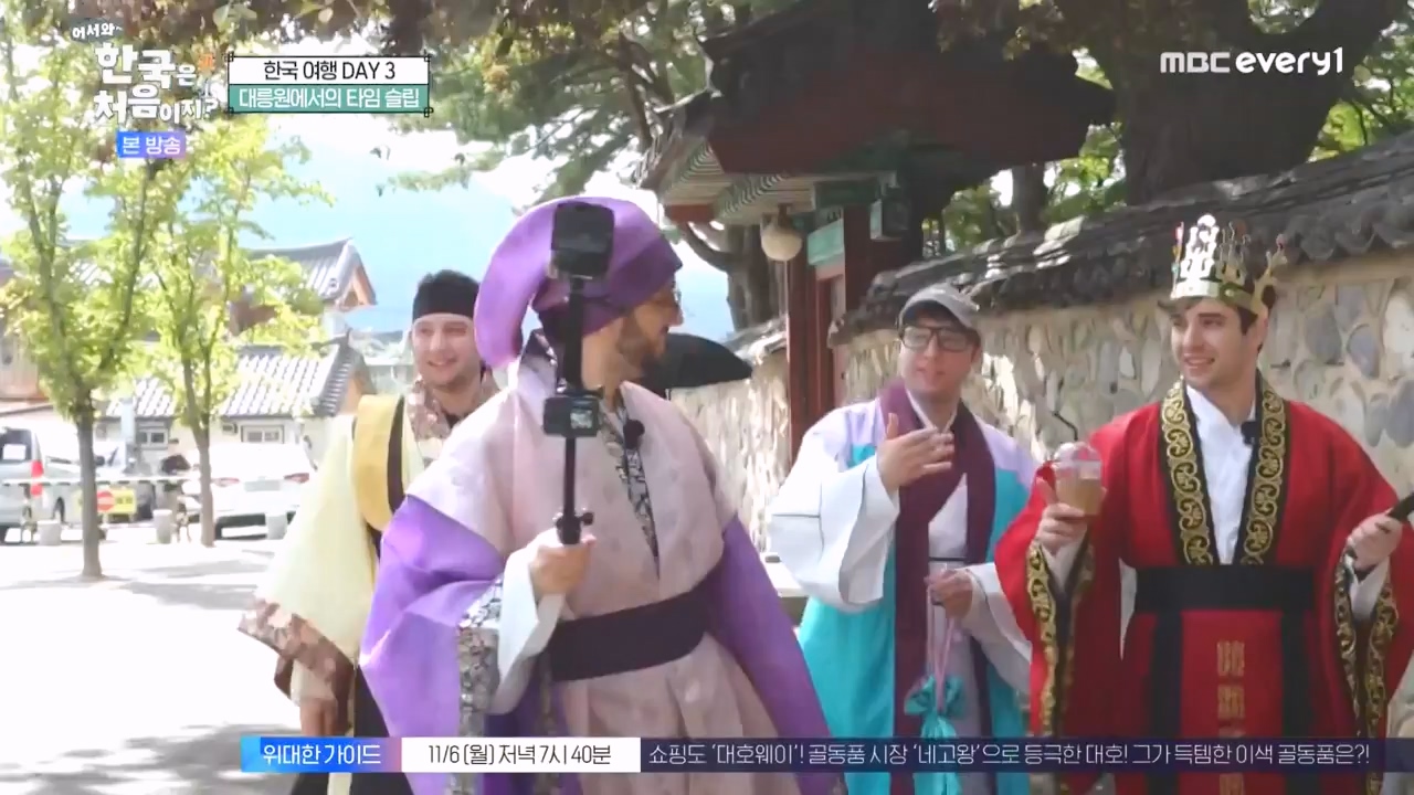 어서와 한국은 처음이지 시즌2.E287.231103p-NEXT.mp4_20231103_211516.050.jpg