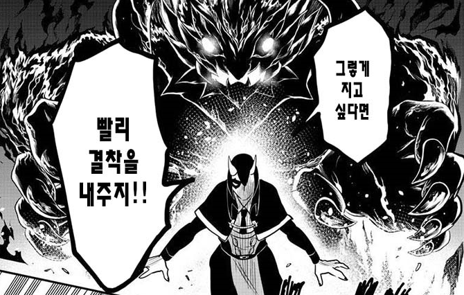  악마에 입문했습니다! 이루마 군 <239~241>교양과 교육, 인생찬화, 파랑과 보라
