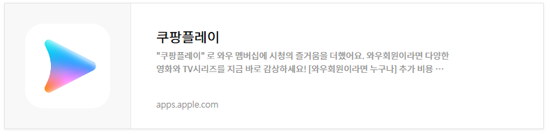 카라바오컵
