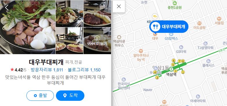 성시경 먹을텐데 식영로드 서울 맛집 총정리 강남 홍대역 이태원 웨이팅 푸드로드 맛있는녀석들 수요미식회 놀라운토요일 허영만의백반식행 생생정보통 유명한 핫플 강남맛집