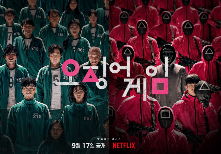  오징어게임 등장인물 결말 해석 총정리