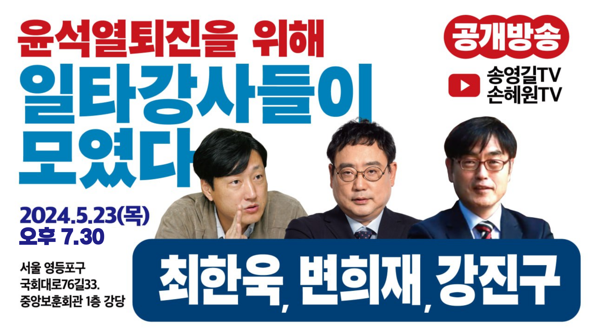 소나무회관 이미지