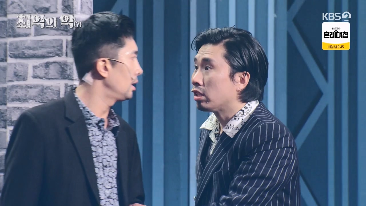개그 콘서트.E04.231204p-NEXT.mp4_20231204_203622.979.jpg