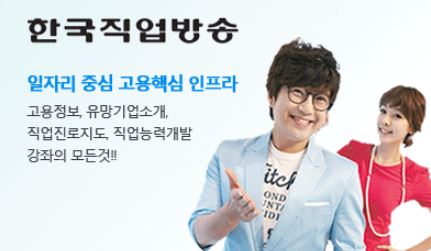 행정사 자격증 시험 안내