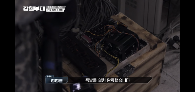 강철부대 정종철 넷플릭스_강철부대 14화 (줄거리 & 33