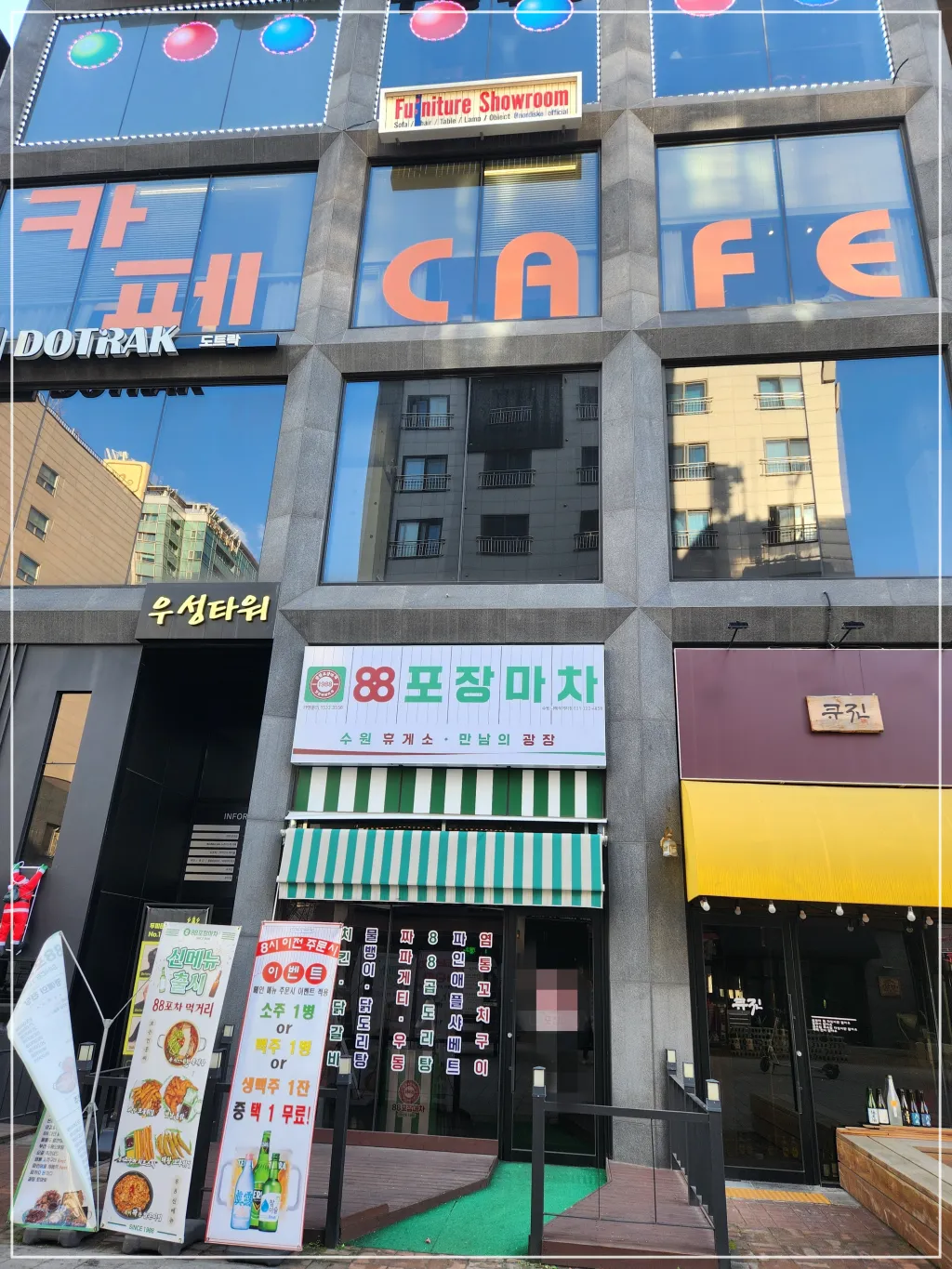 노르디스케 이미지