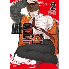  싸움독학 , 베스트 추천상품모음전+구매후기정보