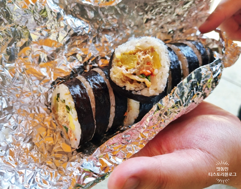 참치김밥 맛