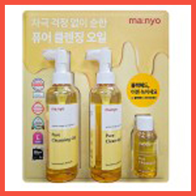 메이크업 고민은 이제 안녕, 20대라면 꼭 써봐야 할 마녀공장 클렌징 오일!