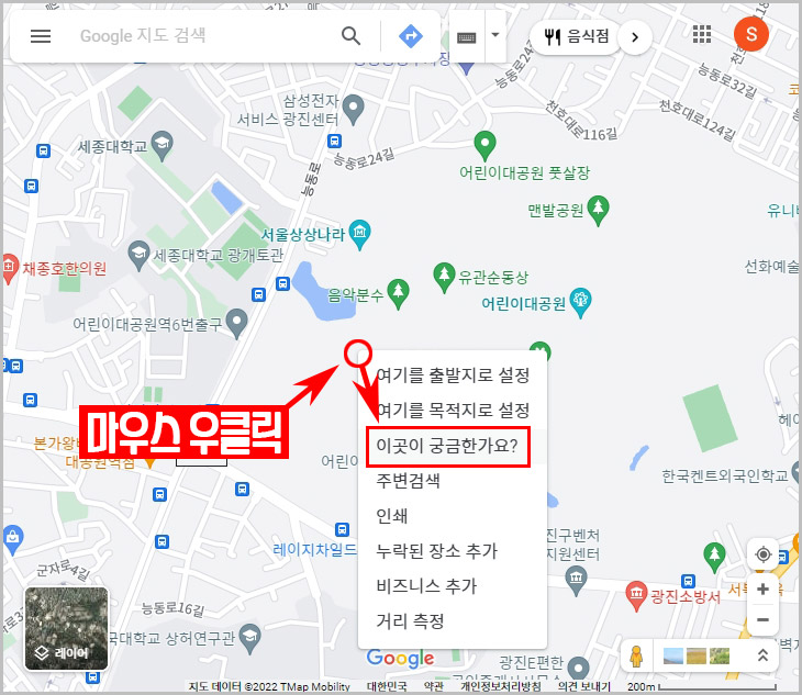  위도 경도 찾기 구글 지도 사용법