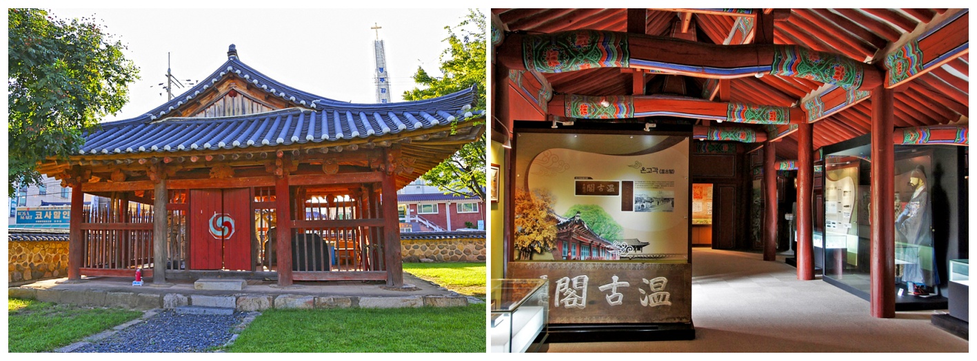 경주 문화원 추가 사진