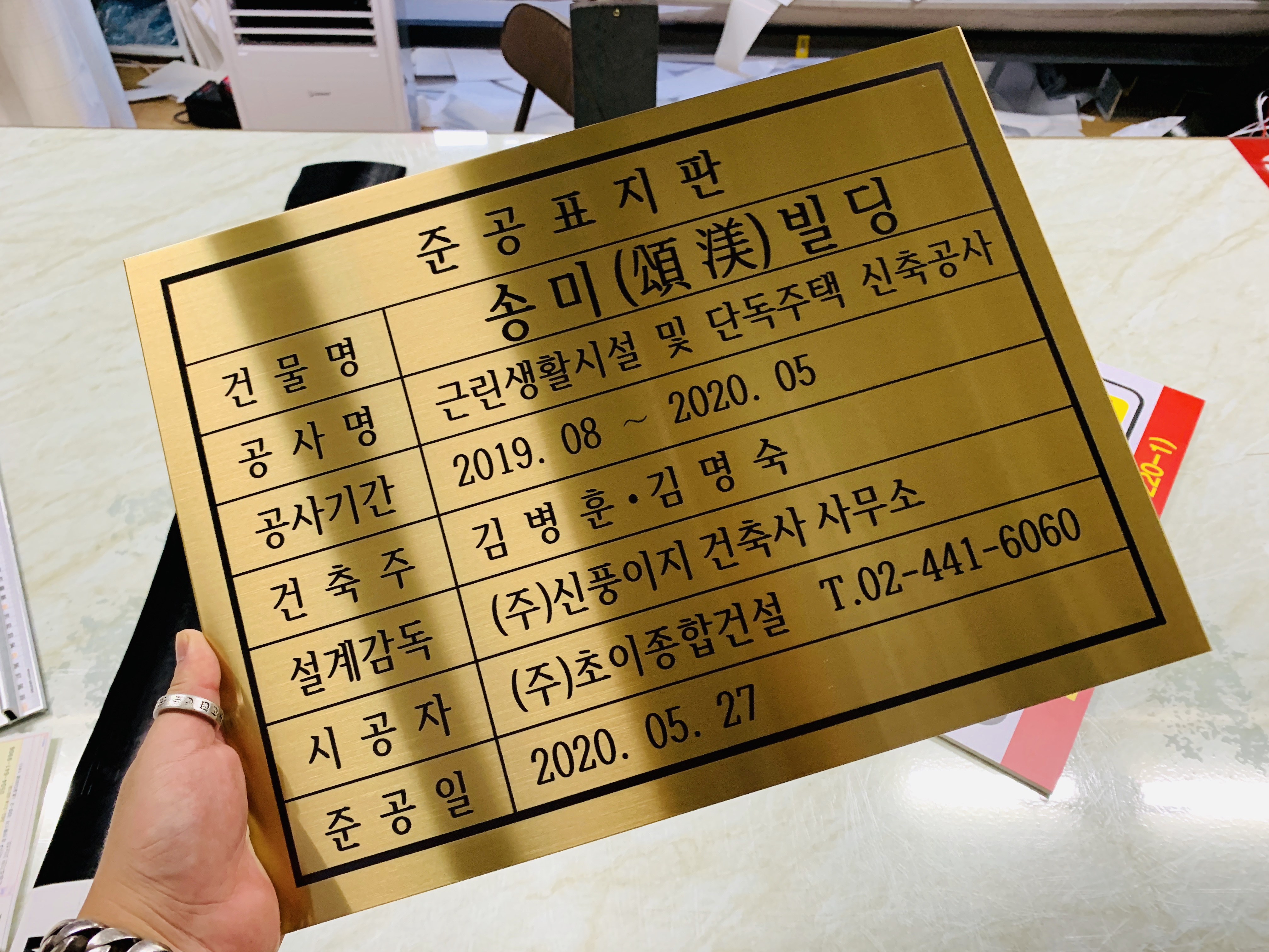 골드헤어 이미지