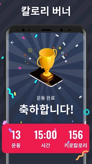 다이어트 앱 추천 칼로리 운동 식단 관리 어플-15 다이어트 앱 추천 칼로리 운동 식단 관리 어플-15