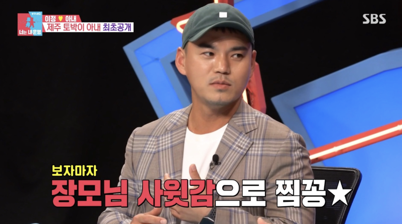 가수-이정(천록담)-아내