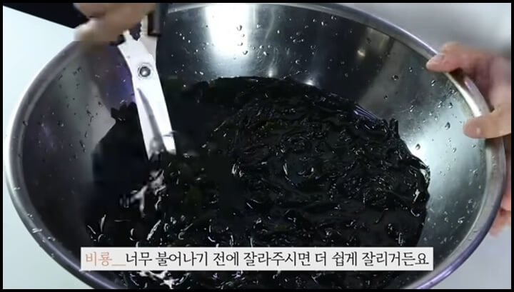 맛있는 소고기미역국 만드는법 소고기를 굽지 마세요! 미역국 맛있게 끓이는법 1