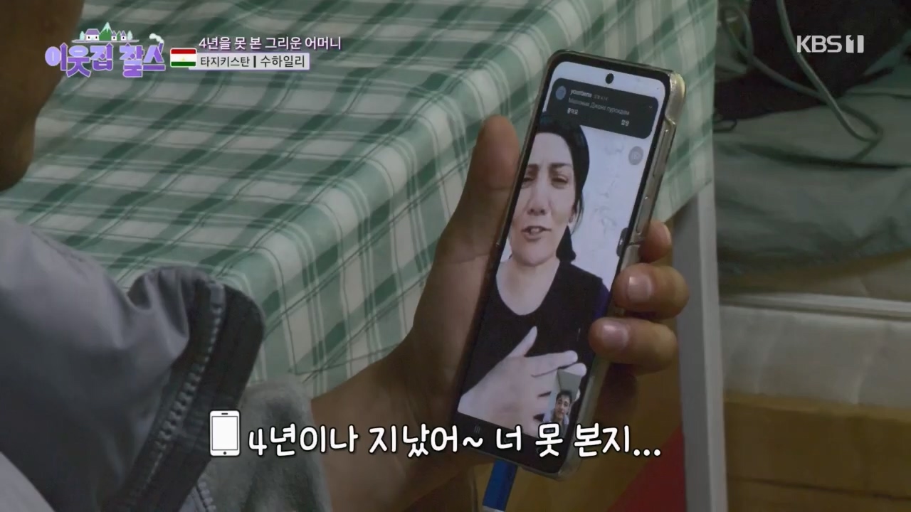 이웃집 찰스.E383.230419p.H264-F1RST.mp4_20230419_202144.290.jpg