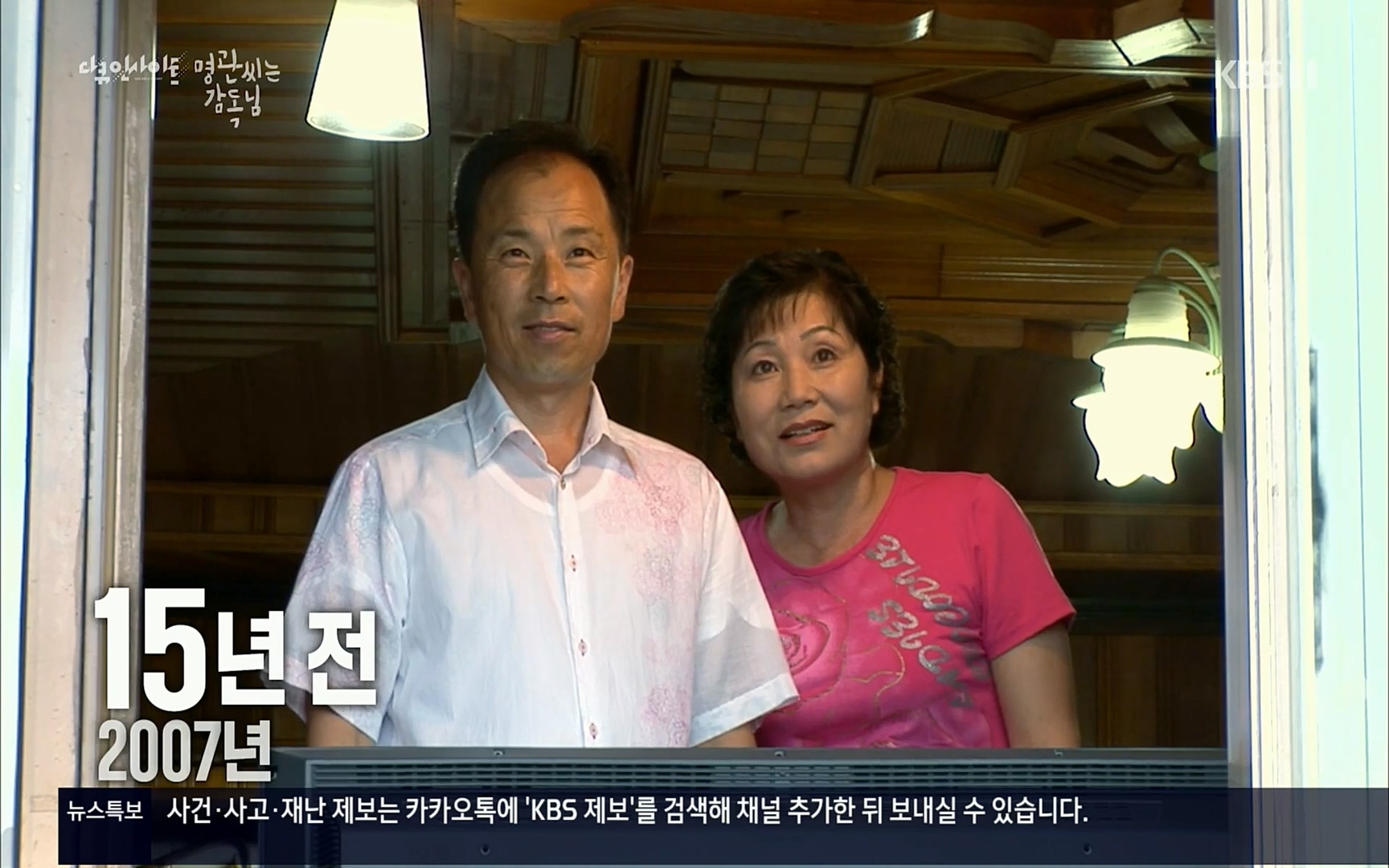 다큐 인사이트.E122.220825p.H264-F1RST.mp4_20220826_150742.988.jpg