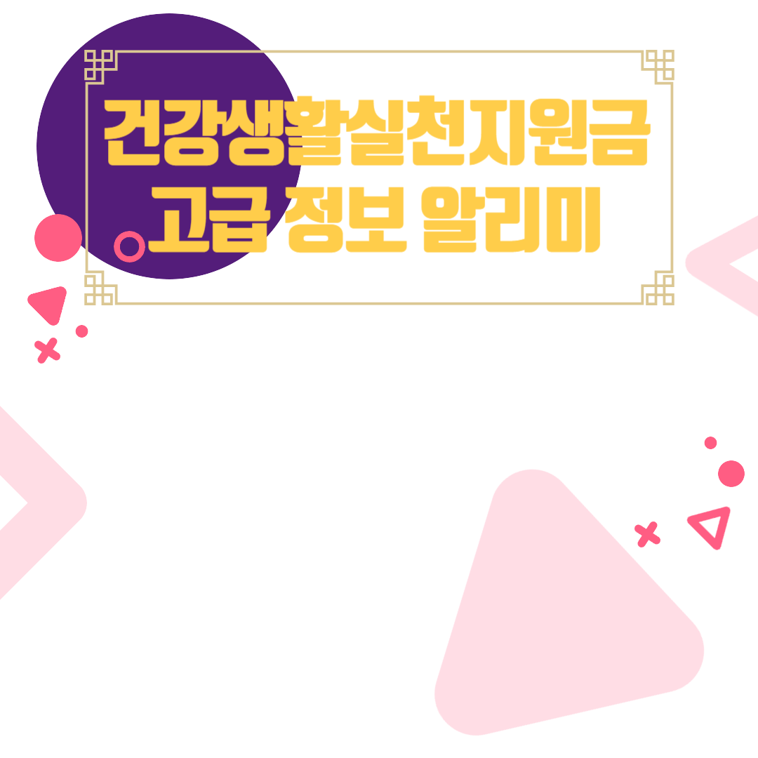 아로스 팝업