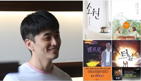 소재원 이미지 2