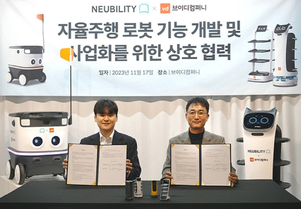 브이디 이미지