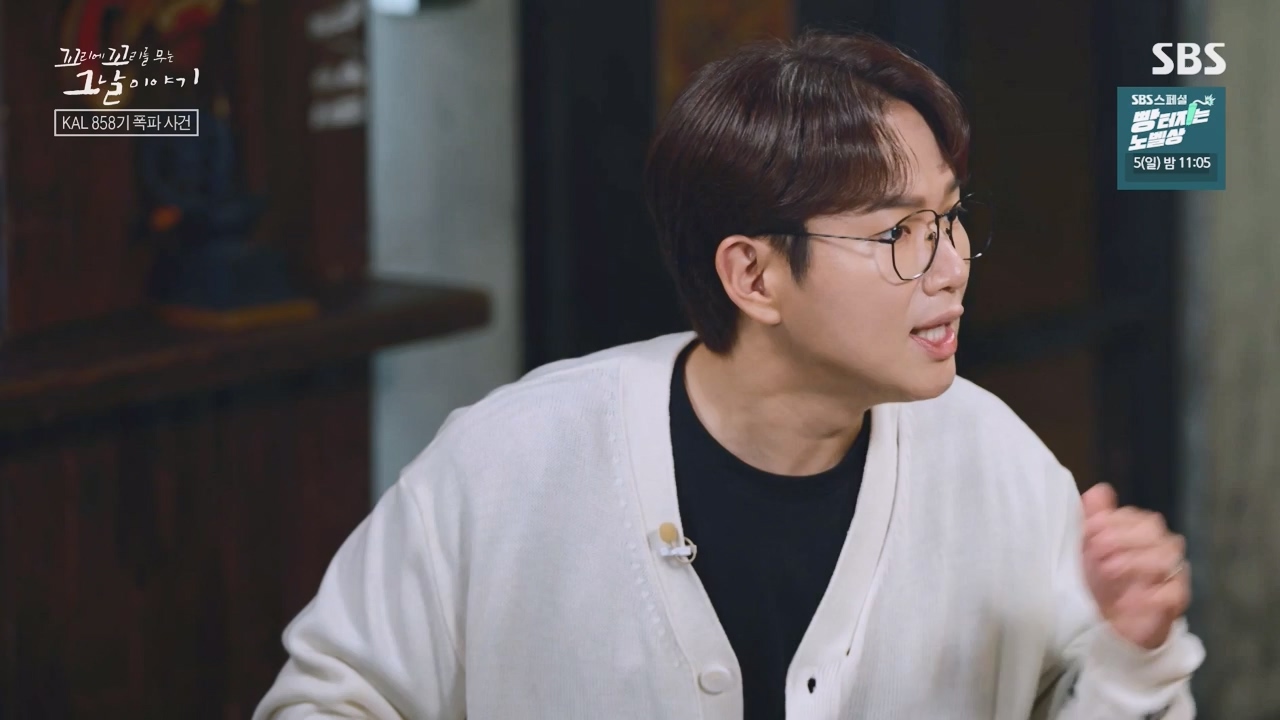 꼬리에 꼬리를 무는 그날 이야기.E100.231103p-NEXT.mp4_20231104_162503.072.jpg