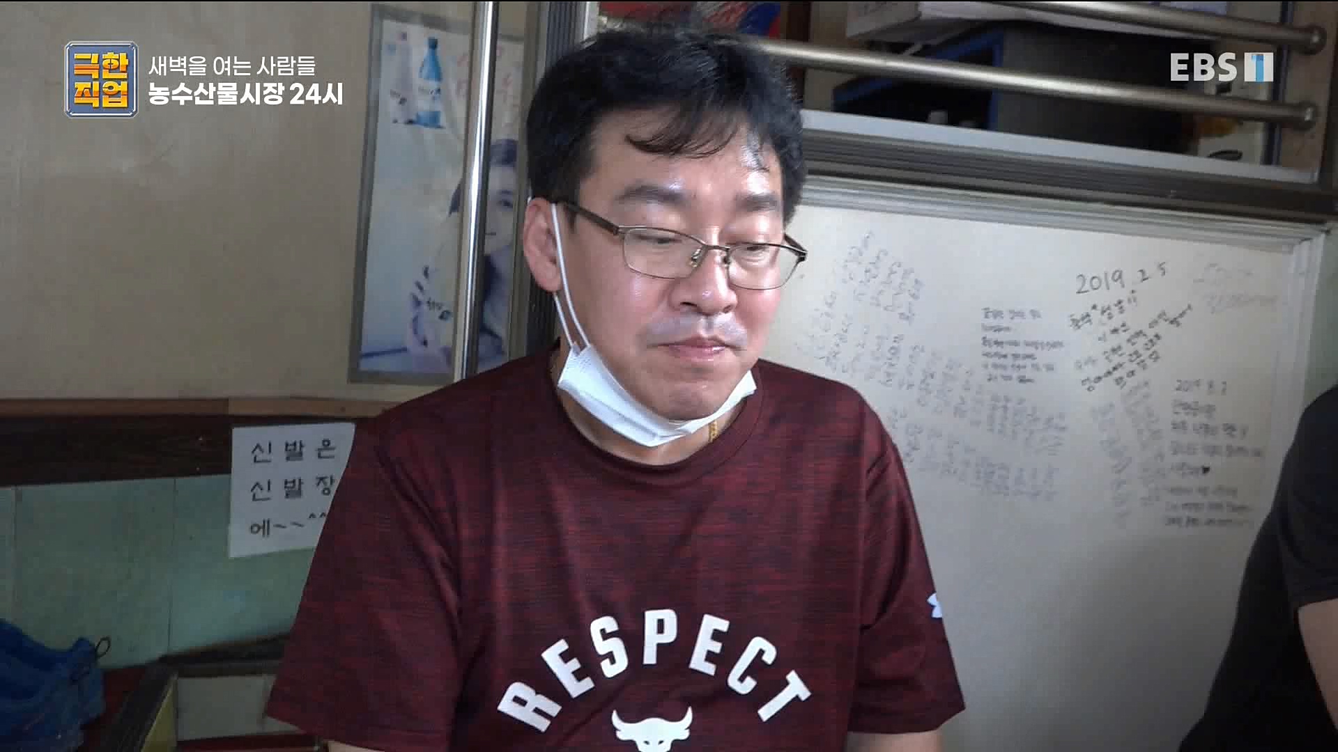 농수산물 시장 24시.mp4_20221020_161711.974.jpg