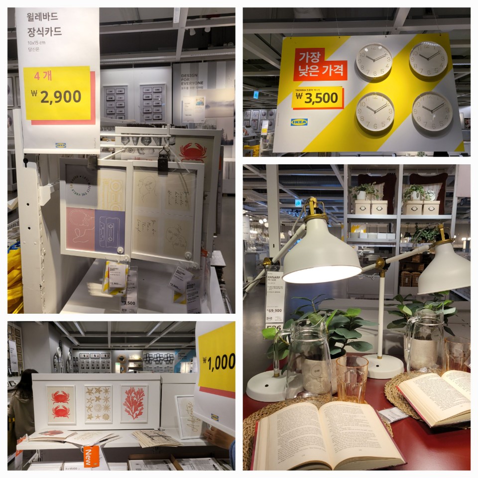 IKEA 시계