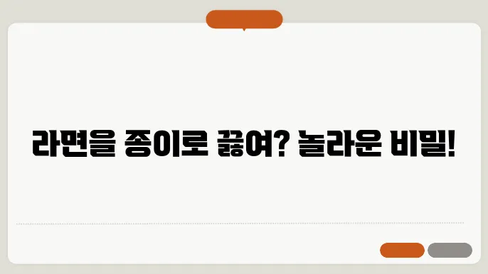 종이 용기 선택 시 고려 사항