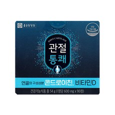  소연골콘드로이친 콘드로이친 종근당건강 관절통쾌, 콘드로이친가루 콘드로친 ,콘드리친, 콘드로이드 ,콘드로이틴, 90정, 가격+구매후기리뷰