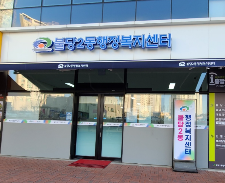  코로나지원금 / 지원금청구방법 / 아이대리청구 / 지원금 구비서류
