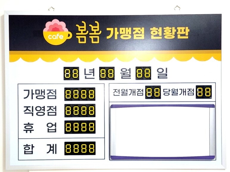 (주)봄봄 이미지
