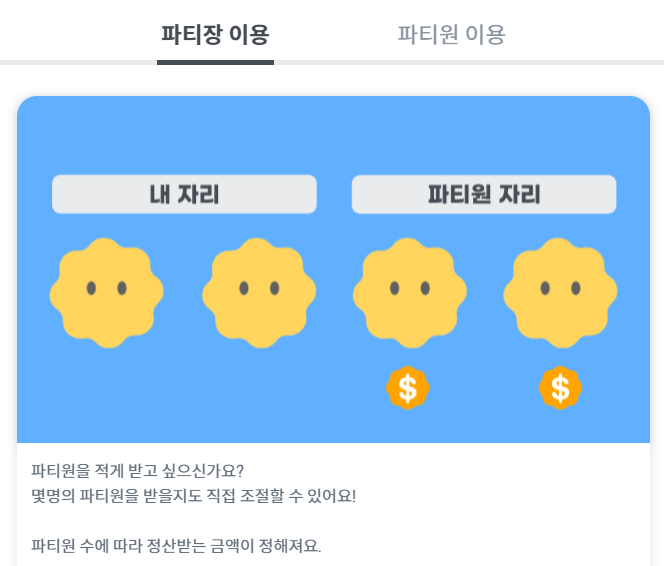 피클플러스